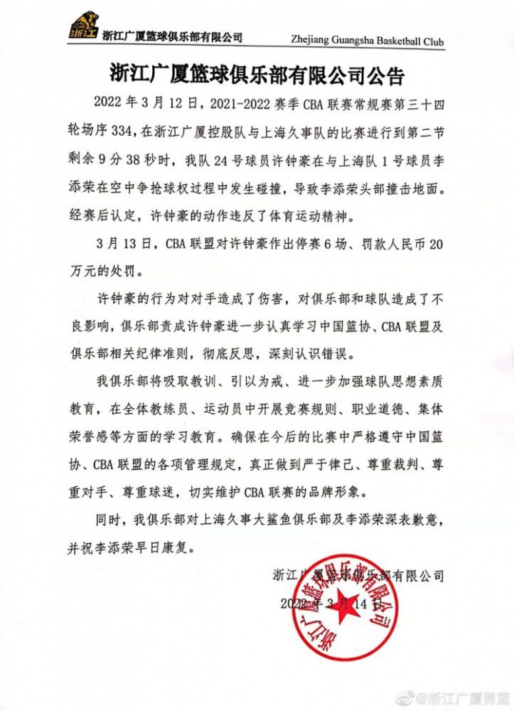 威廉姆斯此前与欧洲许多豪门传出绯闻，包括皇马和巴萨在内的球队都在关注他的动态。